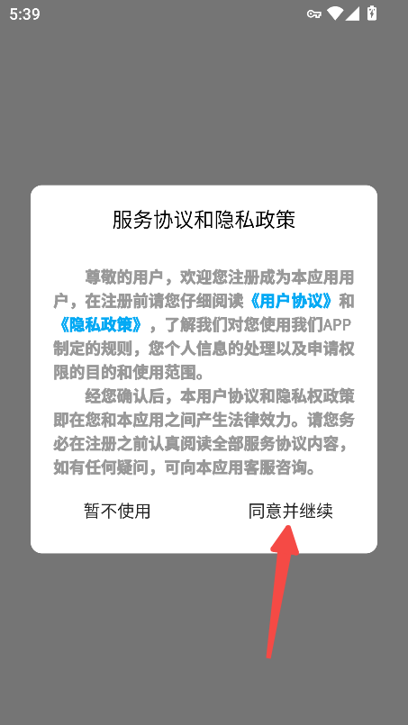 布咕阅读海外版