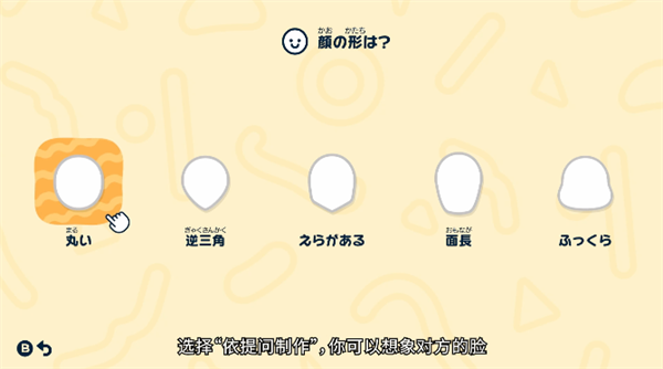 人森手机版