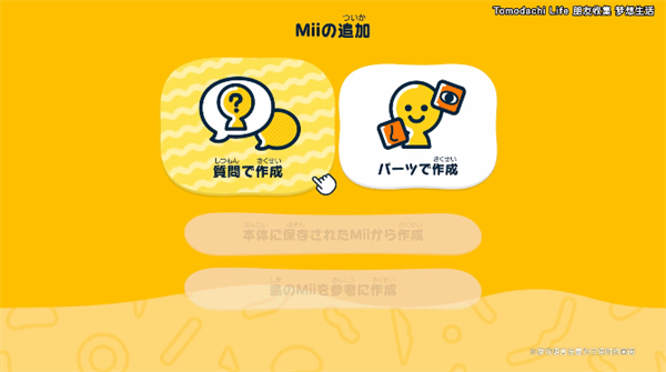 人森手机版