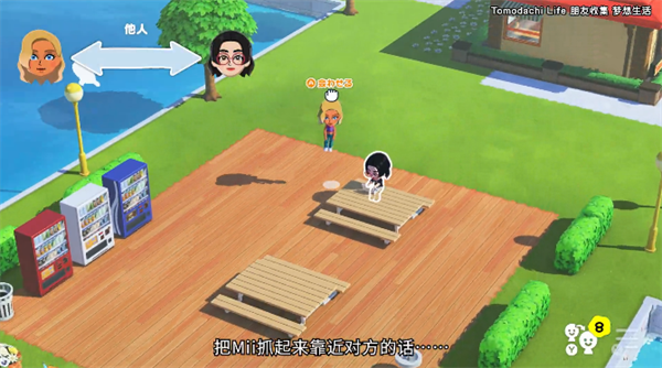 人森手机版