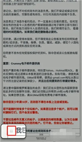 E站ehviewer