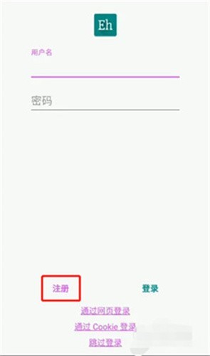 E站ehviewer