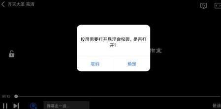 libvio追剧