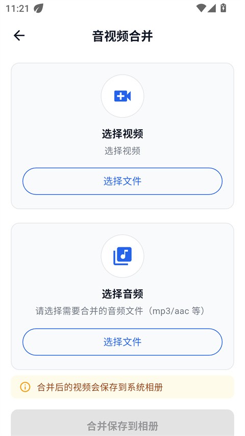 DataTool截图3