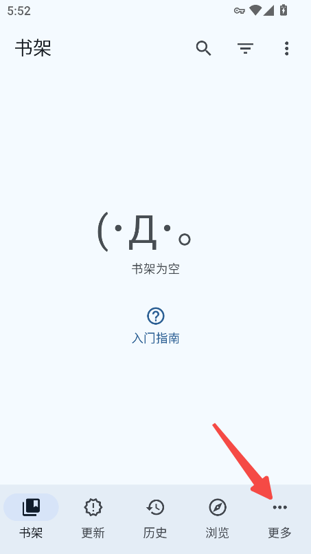 tachiyomi图源