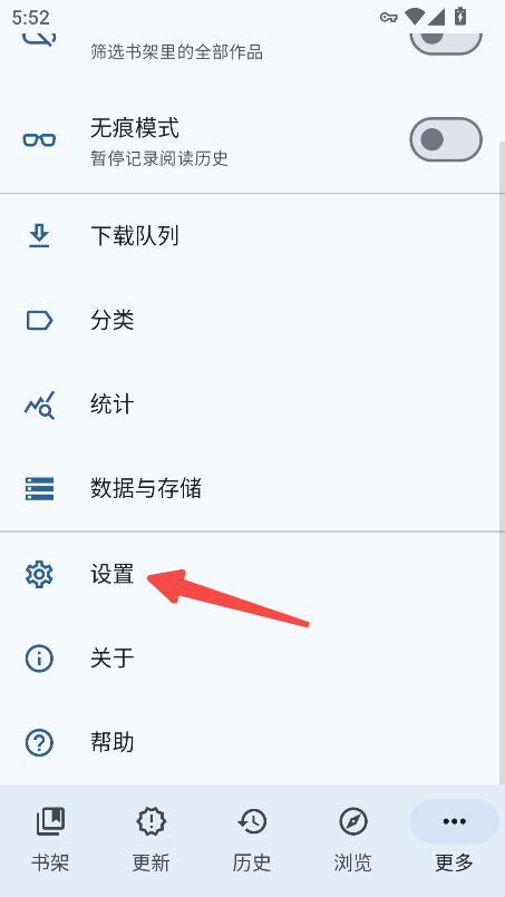 tachiyomi图源