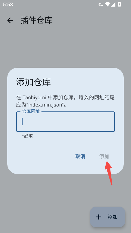 tachiyomi图源