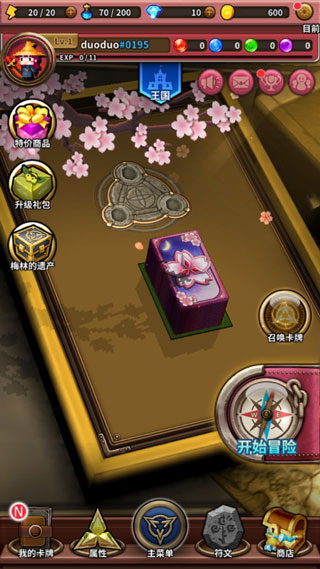 三重幻想最新版