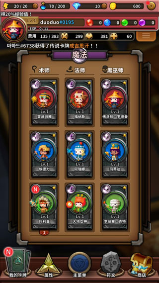 三重幻想最新版