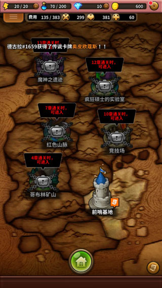 三重幻想最新版