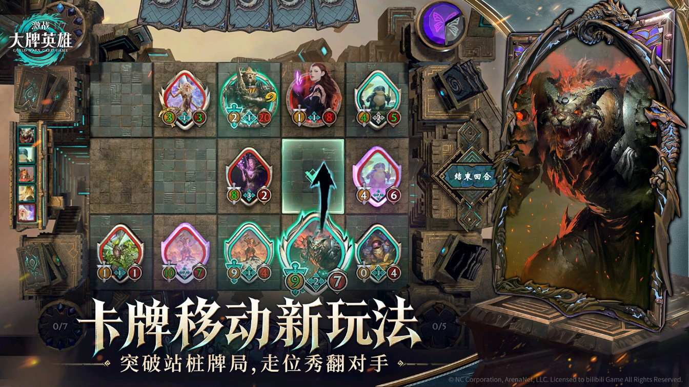 CCG新游《激战：大牌英雄》全球首曝，国服预约抢先开启！