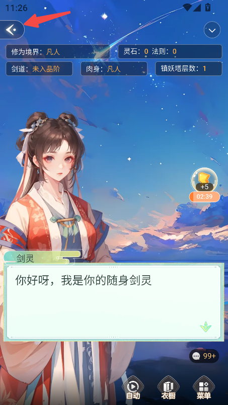 点点穿书