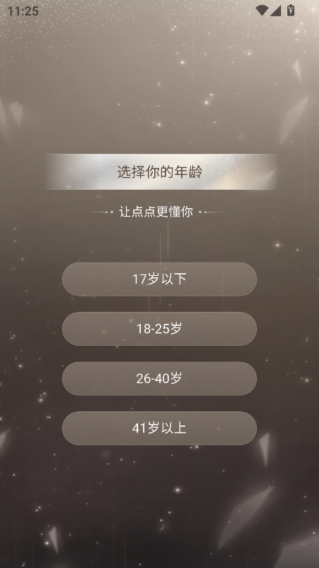 点点穿书