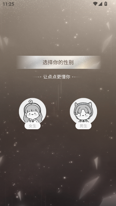 点点穿书