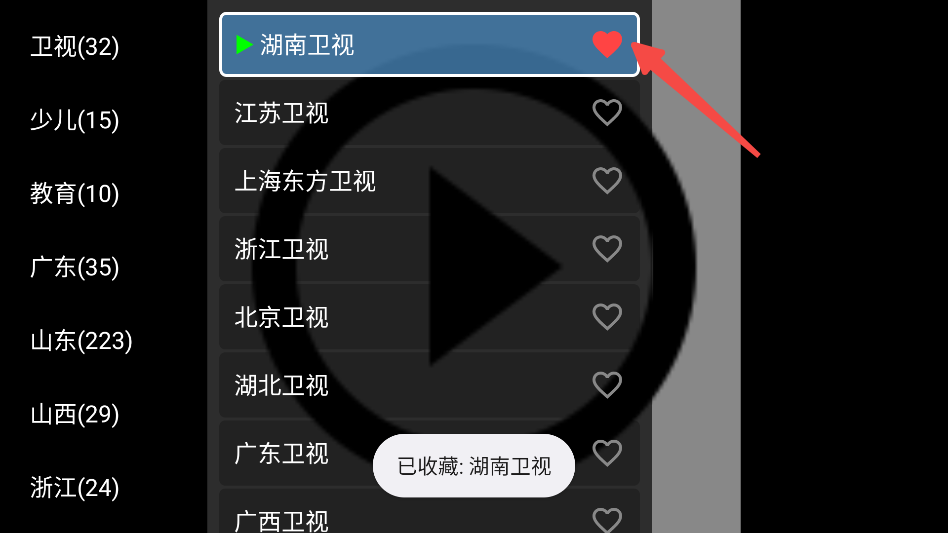 油桃TV