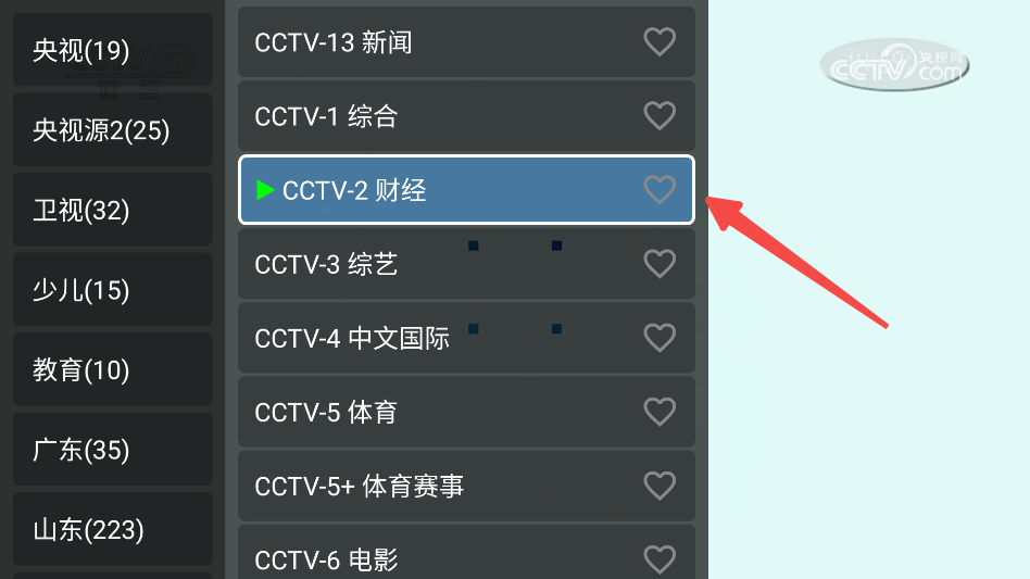 油桃TV