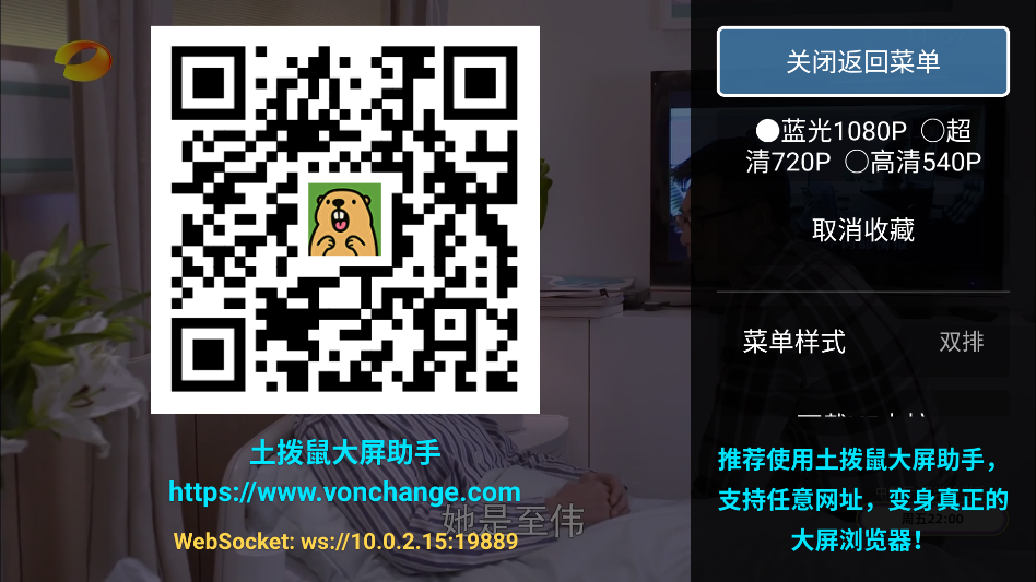 油桃TV