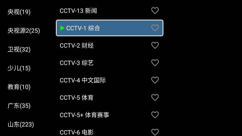 油桃TV