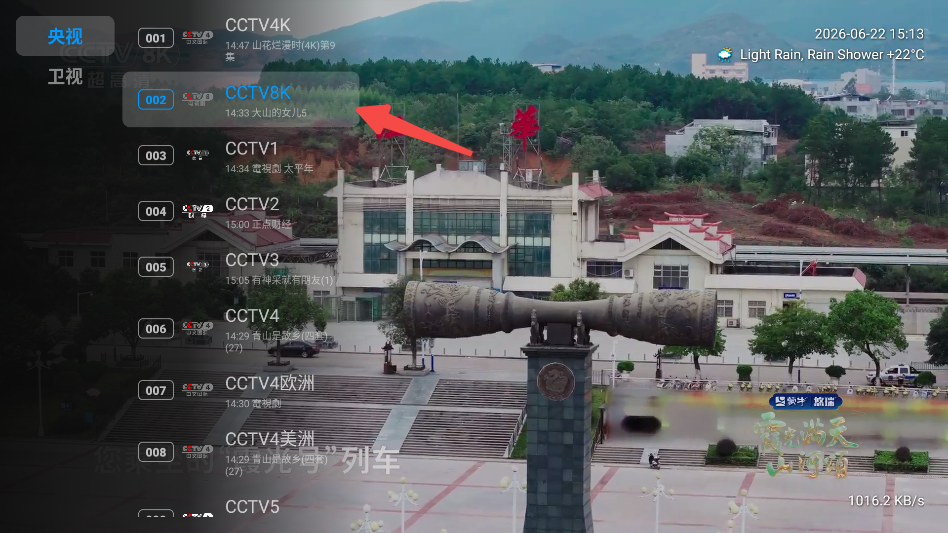 摸鱼TV