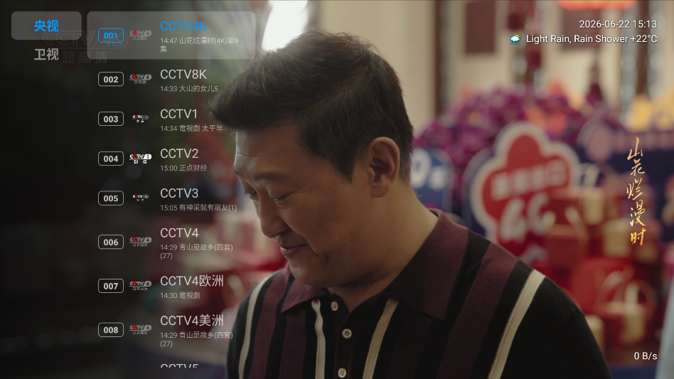 摸鱼TV