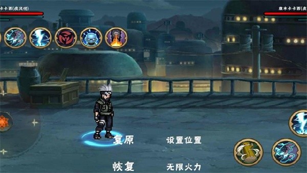 忍界对决漂泊带土截图3