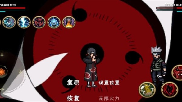 忍界对决漂泊带土截图4