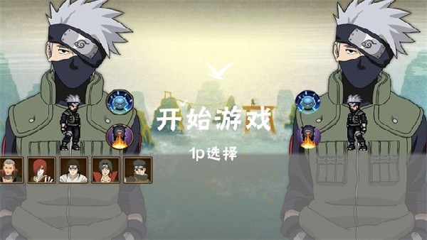 忍界对决漂泊带土截图5