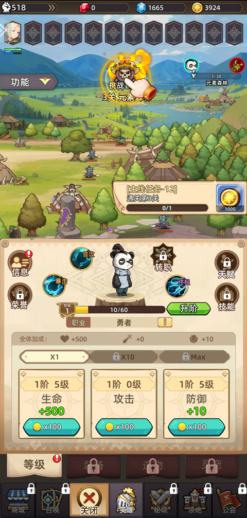 女神学园