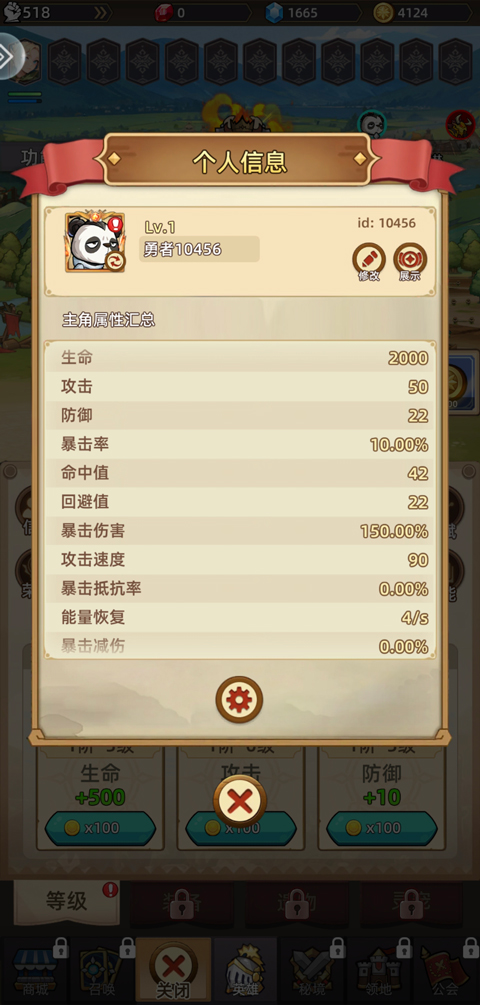 女神学园