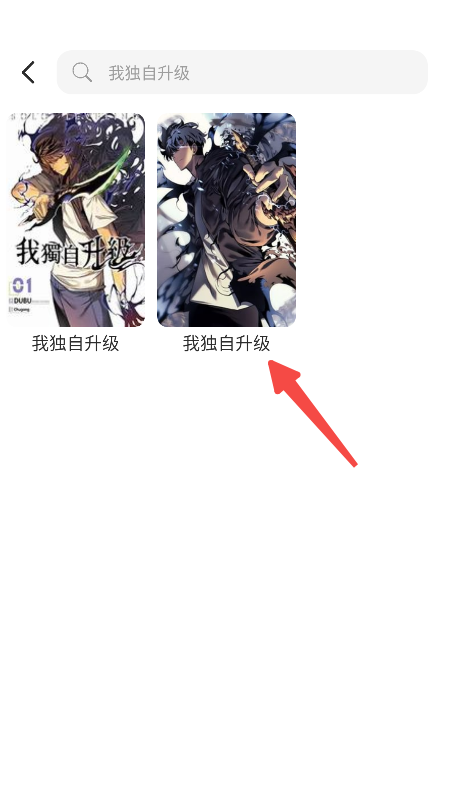 好看漫画大全