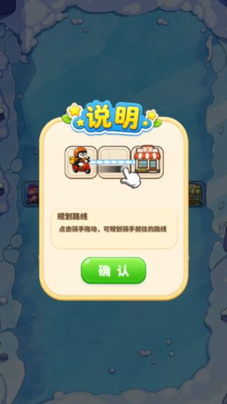 差一秒就超时