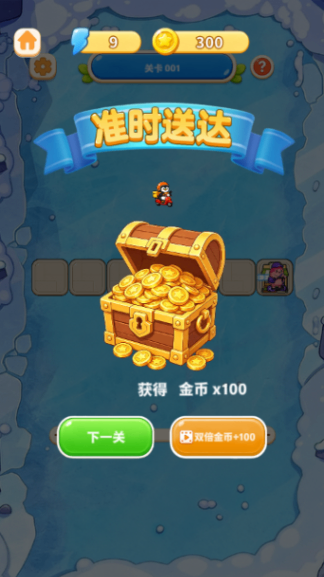 差一秒就超时
