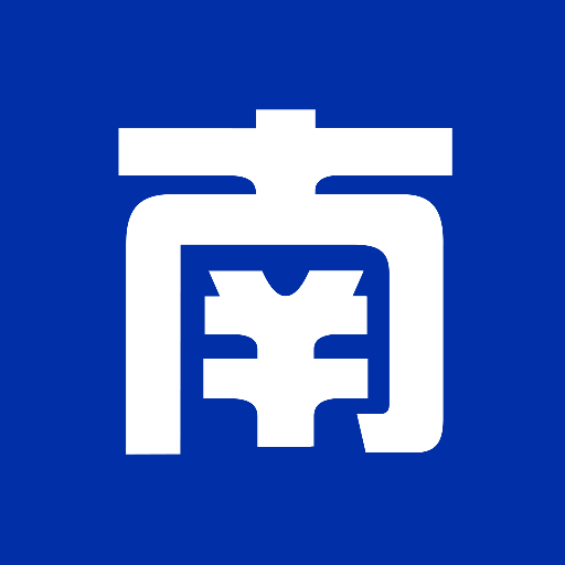 小南书
