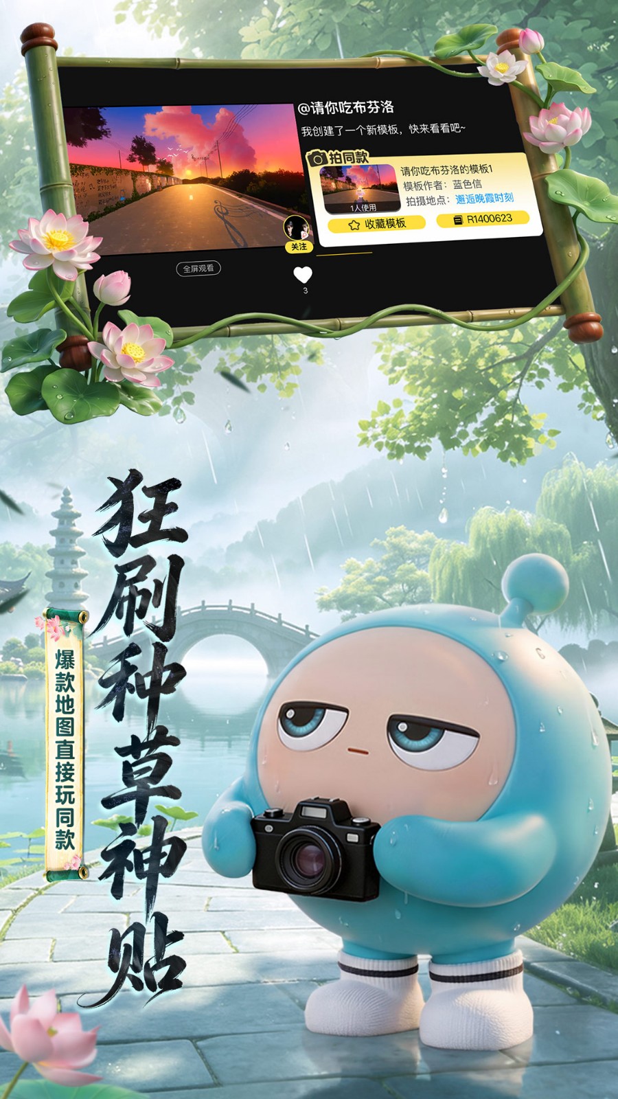 蛋仔派对蛋壳截图4