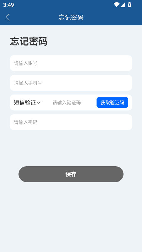 掌上小科