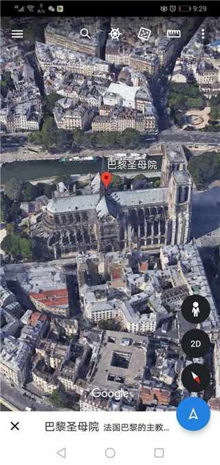 Google地球