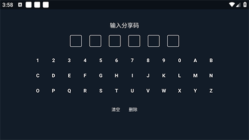 海草助手
