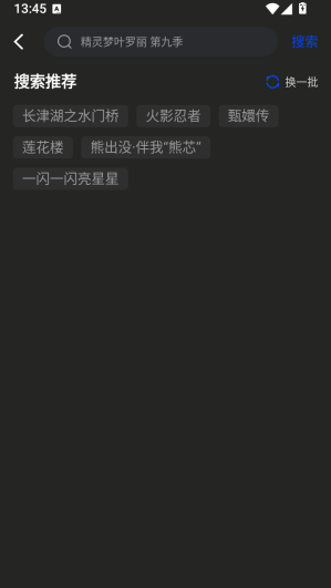 南枝视汇