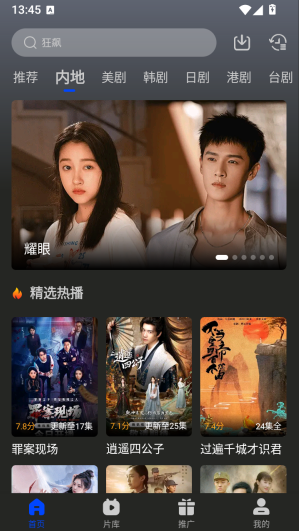 南枝视汇