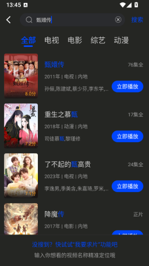 南枝视汇