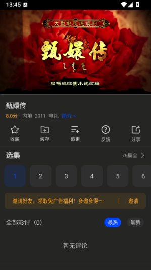 南枝视汇