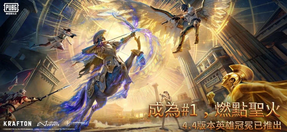 pubgmobile国际服最新版截图5