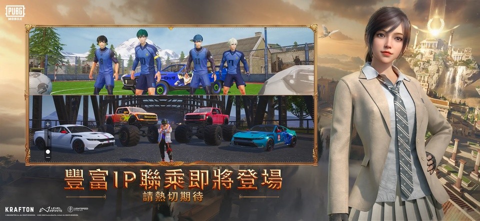 pubgmobile国际服最新版截图1