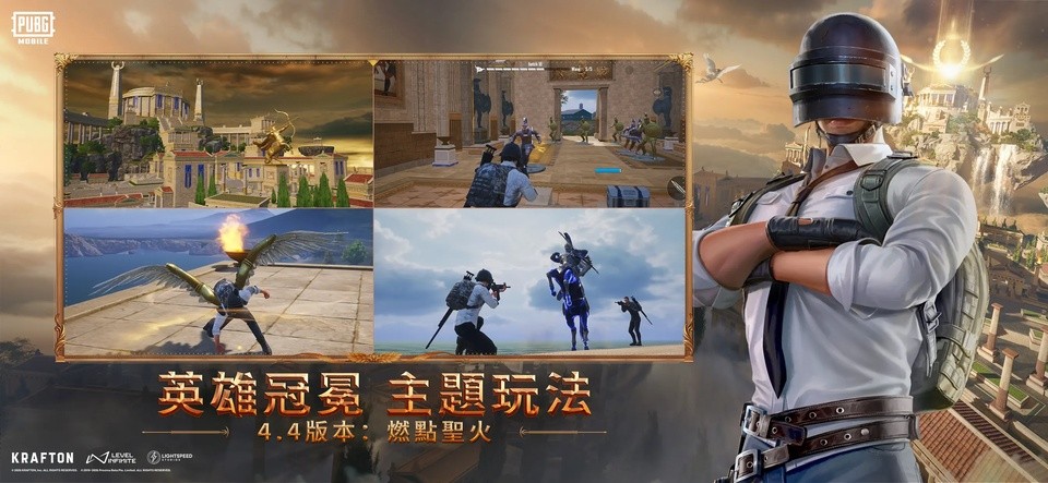 pubgmobile国际服最新版截图2