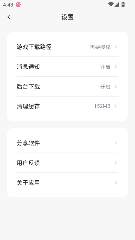 游咔app截图2