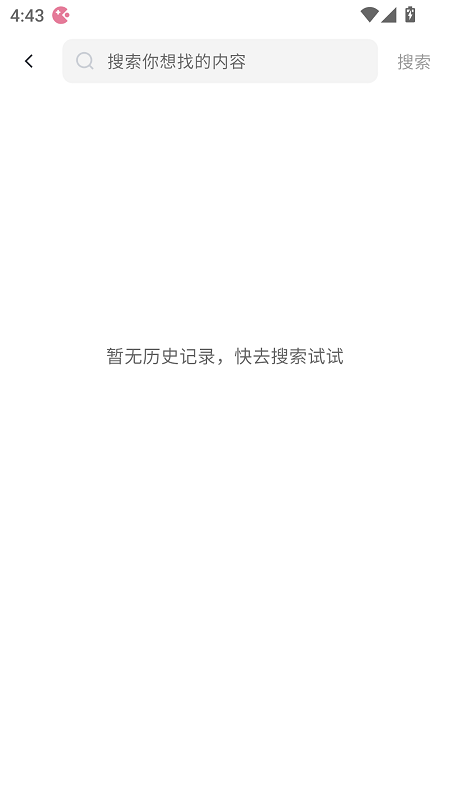 游咔app截图3