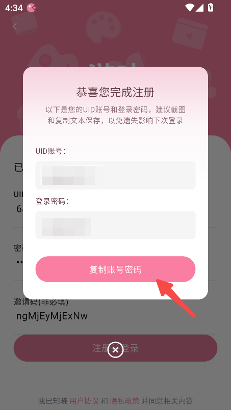 游咔app