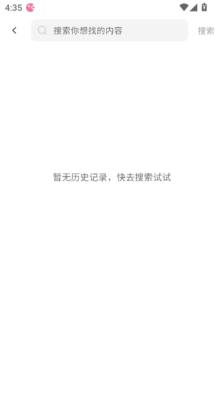 游咔app