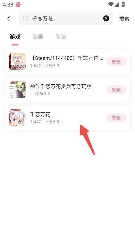 游咔app