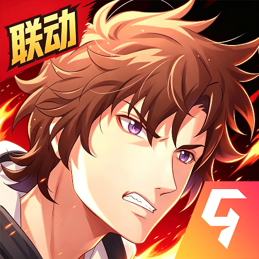 风之国世界